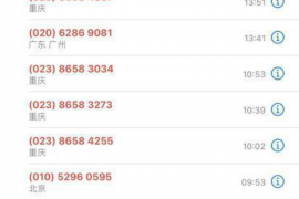 催收员上门真的吗？揭秘催收行业的真实面貌